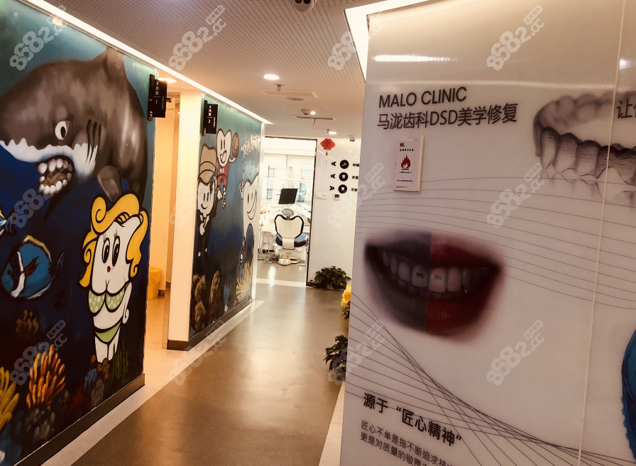 马泷齿科地址分别