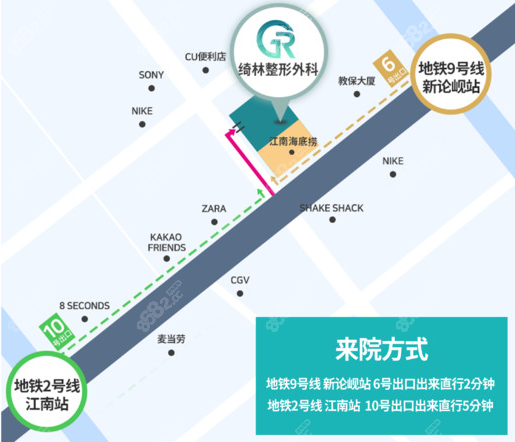 韓國綺林整形外科醫(yī)院地址及來院方式