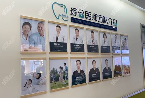 昆明尚爱韩美口腔医生团队照片展示区