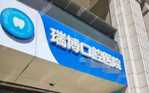 <!--<i data=20240705-sp></i>-->口腔医院医生技术好-8682网站