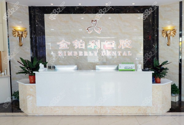 扬州金铂利口院