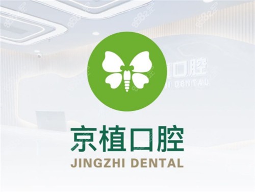 <!--<i data=20240705-sp></i>-->口腔logo
