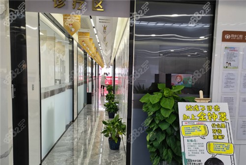 西安同步口腔走廊环境