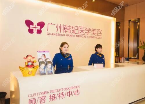 广州韩妃整形口碑好不好