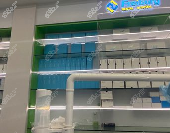 南京弗莱堡口腔医院环境