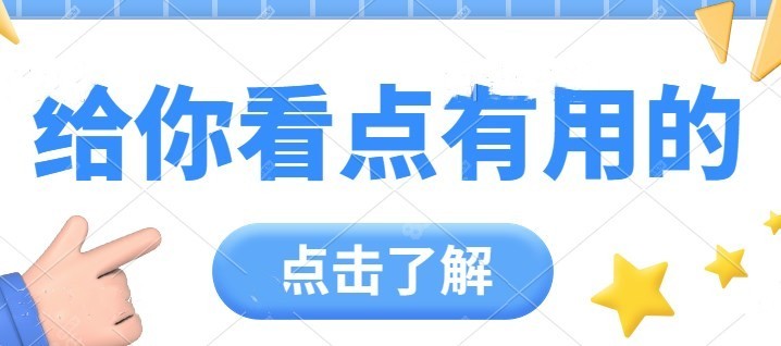 集采消息的推出