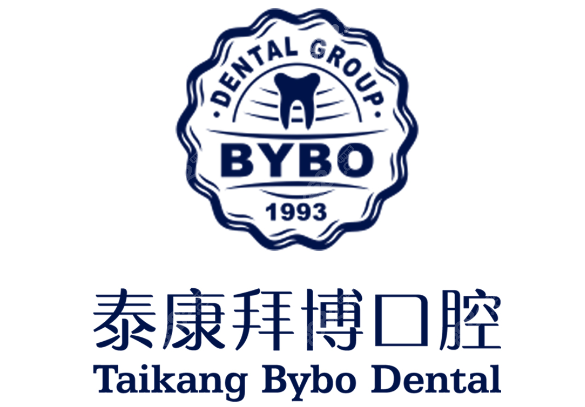 西安泰康拜博口腔如何预约挂号www.8682.cc