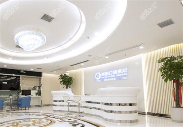 南京博韵口腔正规吗? 南京博韵口腔正规吗?