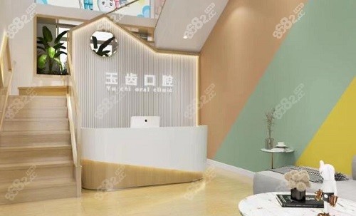 郑州中原区连锁牙科医院排名前十