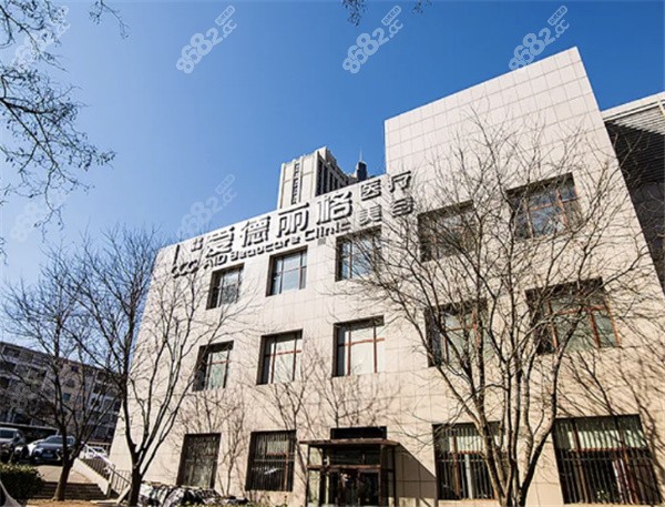 爱德丽格王香平的资质