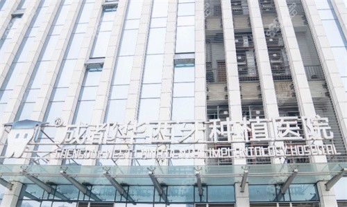 <!--<i data=20240705-sp></i>-->口腔外景