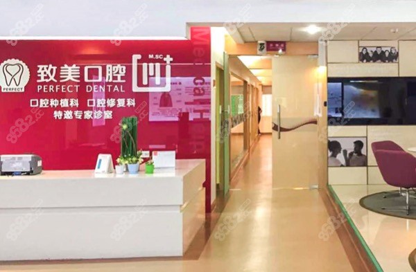 湛江致美口腔医院走廊