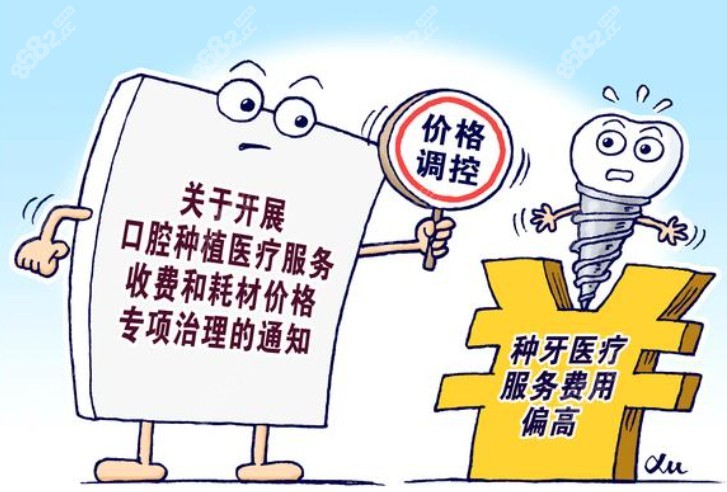 苏州种植牙2999元是套路吗 苏州种植牙2999元是套路吗