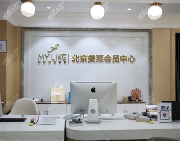 北京美萊醫(yī)療美容醫(yī)生團隊