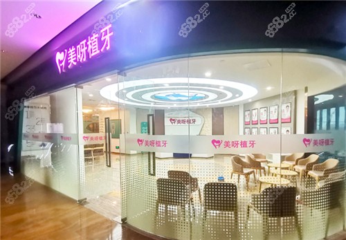 <!--<i data=20240705-sp></i>-->口腔环境
