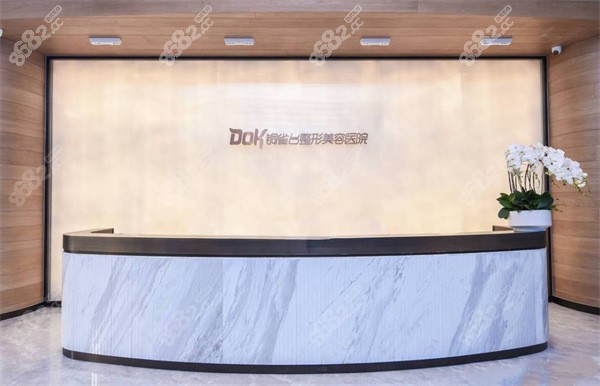 重慶銅雀臺整形醫(yī)院前臺