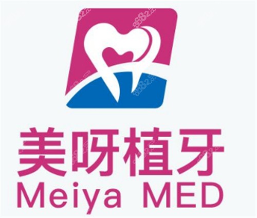 <!--<i data=20240705-sp></i>-->口腔logo