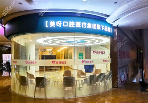<!--<i data=20240705-sp></i>-->口腔环境展示