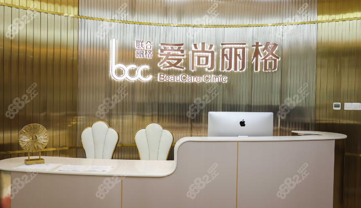 上海愛尚麗格聯(lián)系方式