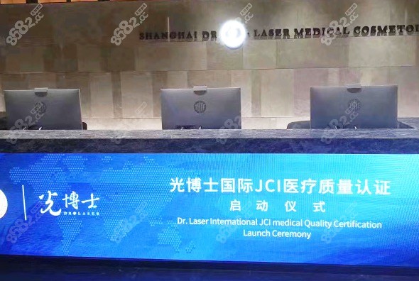 上海光博士医疗美容口碑怎么样?整友评价非常正规靠谱 上海光博士医疗美容口碑怎么样?整友评价非常正规靠谱