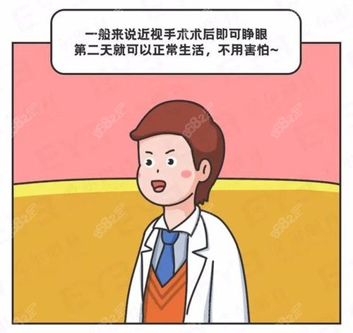 广州有名的眼科医院排名前十位