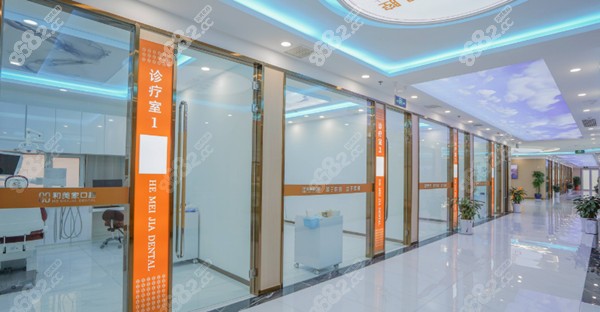 连云港和美家口腔
