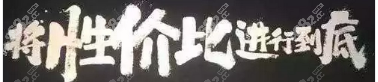 口腔种植牙多少钱