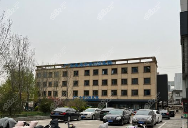 石家庄中诺口腔种植牙集采新消息www.8682.cc