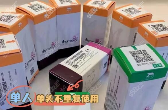 武汉哪家整形医院有热玛吉认证