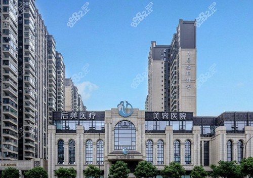 成都高新后美医疗美容医院怎么样？