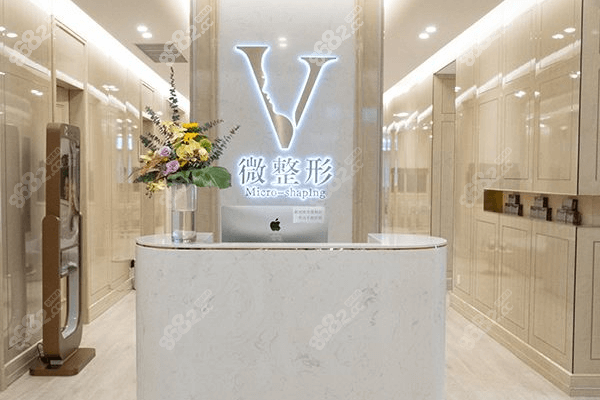 杭州維多利亞醫(yī)療美容醫(yī)院