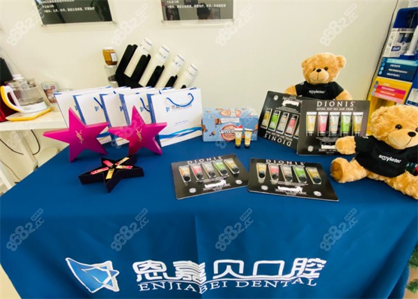 <!--<i data=20240705-sp></i>-->口腔医院摆件