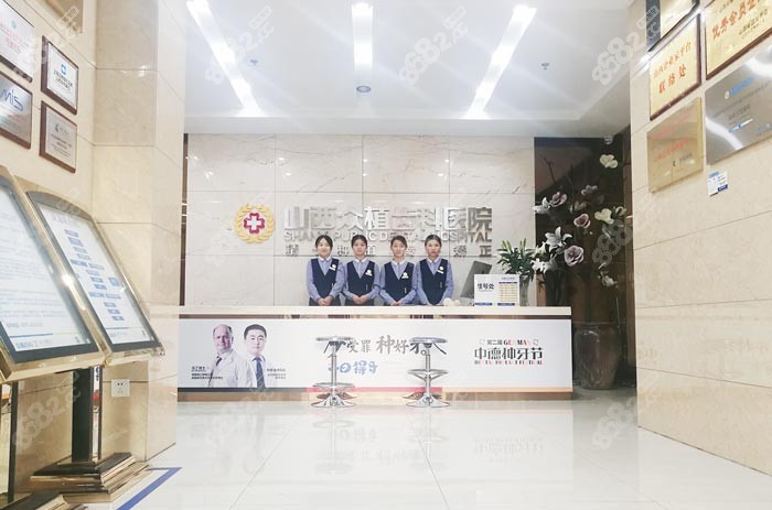<!--<i data=20240705-sp></i>-->齿科体育路总院环境