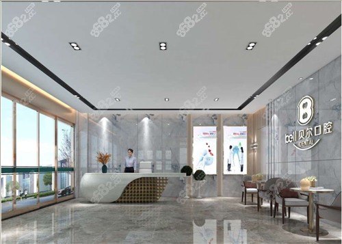 合肥贝尔口腔环境展示
