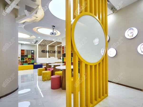 宁波恒美口腔环境