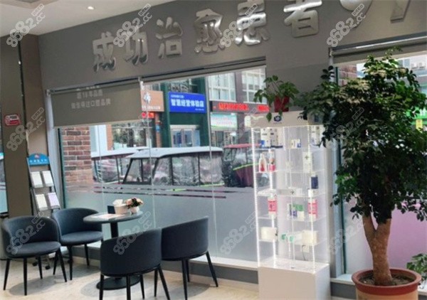 许昌小白象口腔候诊室
