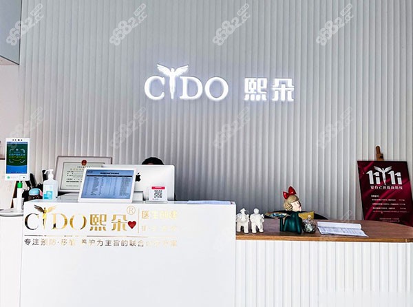 北京植发不用剃发的医院