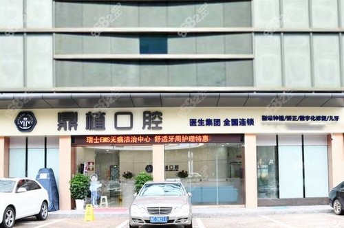 <!--<i data=20240705-sp></i>-->口腔外景