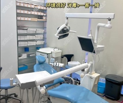 美奥口腔