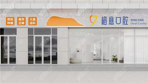 <!--<i data=20240705-sp></i>-->口腔种牙怎么样