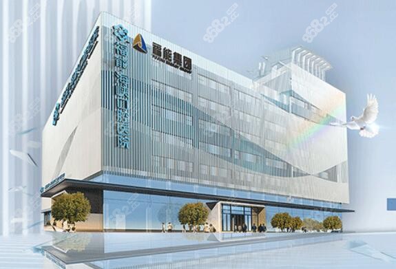 福能海峡口腔医院总院电话