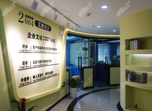 <!--<i data=20240705-sp></i>-->博口腔怎么样
