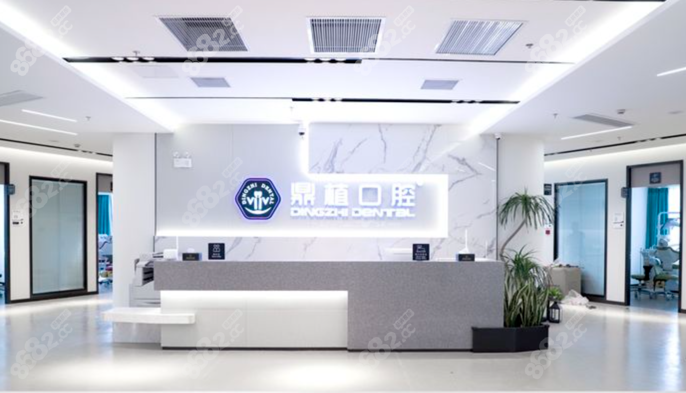 上海鼎植口腔种植牙可以讲价吗www.8682.cc 上海鼎植口腔种植牙可以讲价吗www.8682.cc