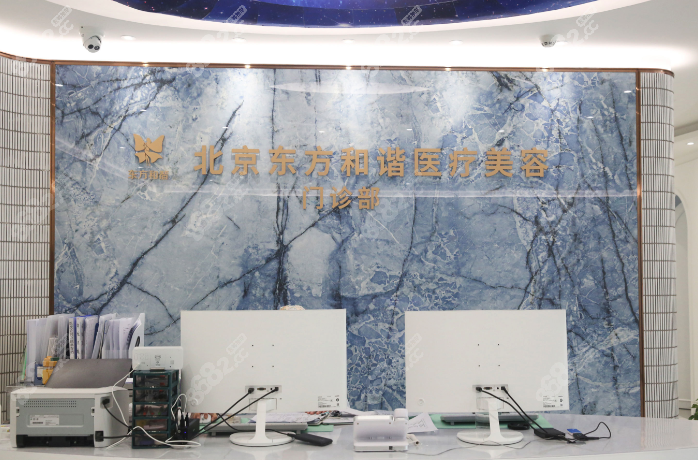 <!--<i data=20240705-sp></i>-->和谐前台接待处