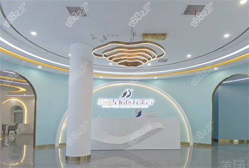 <!--<i data=20240705-sp></i>-->医疗美容医院