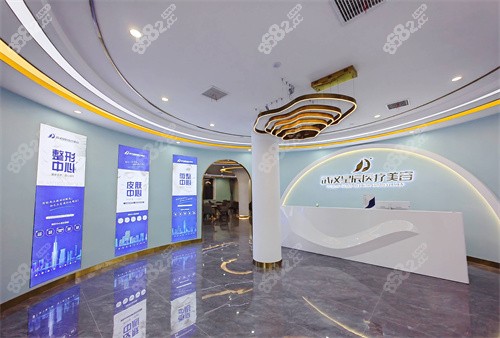 <!--<i data=20240705-sp></i>-->医疗美容医院