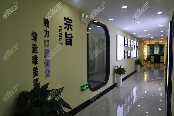 <!--<i data=20240705-sp></i>-->博口腔