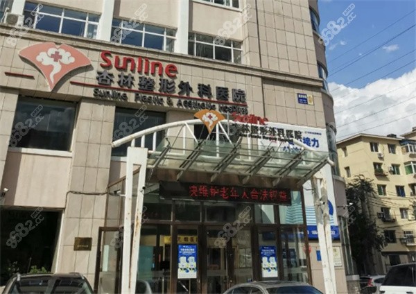 沈阳杏林张莹莹和房红超哪个好