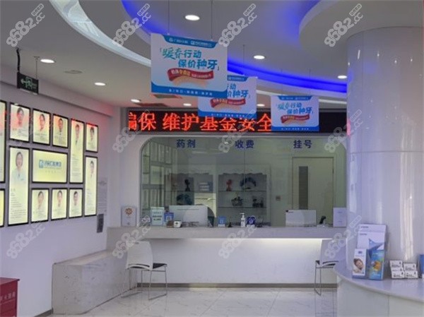 廊坊济民口腔医院前台