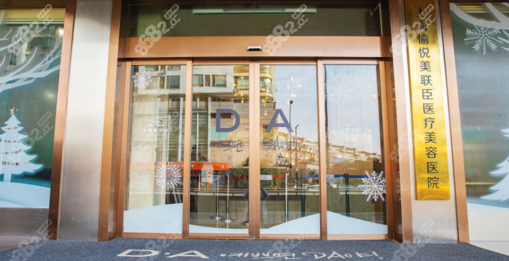 上海輪廓固定做的好的醫(yī)生陳紅梅在<!--<i data=20240705-sp></i>-->坐診